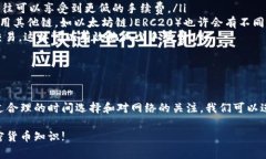 TP钱包（TokenPocket）是一款