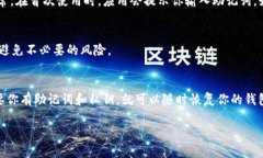 如果你删除了TP钱包应用，