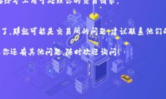 很高兴你对TP钱包和HT币的