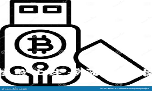   最新版本T P钱包更新秘籍：专家独家解读 / 

 guanjianci T P钱包更新, 钱包安全, 数字货币 /guanjianci 

引言：数字钱包的重要性
在当今数字化飞速发展的时代，数字钱包已经成为我们日常生活中不可或缺的一部分。从进行在线支付到管理各种数字资产，T P钱包因其便利性和安全性受到许多用户的青睐。那么，怎么才能确保你的T P钱包总是保持在最新版本呢？这是每个数字货币用户都需要了解的关键点。

第一步：了解为什么要更新
首先，更新钱包不仅仅是为了获得新的功能，更多的是为了保护你的资产安全。软件更新通常包含了安全补丁、漏洞修复以及性能。这些内容就像防火墙一样，可以帮助你抵御潜在的网络攻击和盗窃威胁，所以千万不要忽视哦。

第二步：检查当前版本
在更新之前，我们要先确认一下自己当前的T P钱包版本。这一步很简单，打开钱包应用，通常在“设置”或“关于”中可以查看到当前版本信息。如果你看到的版本和官网上最新的版本不一致，那就说明需要更新了。

第三步：备份你的钱包
说真的，更新前备份是个好习惯！在进行任何软件更新之前，请一定要备份你的钱包。你可以将种子短语或私钥保存到安全的地方，这样即使更新过程中出现了意外情况，你也不会失去任何资产。你懂的，预防总好过事后补救。

第四步：获取最新版本
接下来，你可以前往T P钱包的官方网站或应用商店下载最新版本。如果是在手机上使用，那么可以打开苹果的App Store或安卓的应用市场，搜索“T P钱包”，找到最新版本进行更新。切记要确保下载的应用来自官方渠道，这样才能最大程度上保障安全性。

第五步：安装过程
下载完成后，直接点击安装就好了。大部分情况下，系统会自动提示你完成所有步骤。当然，有时候也可能会要求你接受一些条款和条件，仔细看一遍确保没问题后再同意就行。

第六步：查看更新后的功能和设置
更新完成后，别急着马上使用，先浏览一下新版本的更新内容。这一部分通常在官网上会有详细介绍，包括新增功能、用户体验改进等。这不仅能帮你更好地了解钱包的新功能，也能让你熟悉更新后的界面和设置。

第七步：测试钱包功能
最后，在确认一切正常后，最好主动去测试一下钱包的功能。例如，可以尝试转账一小笔数字货币给好友，或者查看余额等操作，确保一切都良好运转。测试的过程也能让你对新版本的体验更加熟悉哦。

注意事项：避免更新中的常见问题
在更新过程中，有些小问题是大家比较容易遇到的，下面分享一些注意事项：
ul
    listrong网络连接：/strong确保你的网络连接稳定，避免在更新时断网。/li
    listrong充足的存储空间：/strong确保手机有足够的存储空间来下载和安装新的应用版本。/li
    listrong防病毒软件：/strong如果你的设备有防病毒软件，可能会因为安全设置阻止安装，记得检查一下。/li
/ul

总结：保持钱包安全，为资产保驾护航
更新T P钱包虽然看似繁琐，但绝对是值得的。如果你能定期检查、及时更新，并做好备份，就能最大化地保障你的数字财富安全。而按照上述步骤进行操作，相信你也能轻松掌握这一更新秘籍！记得定期关注钱包的动态，保持与时俱进。