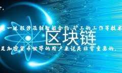区块链和钱包是现代数字
