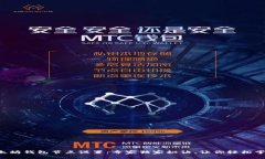 以太坊钱包节点设置：专