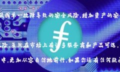 专家揭秘：区块链冷钱包