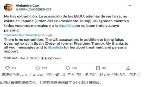 专家独家揭秘虚拟币钱包提现的秘诀！