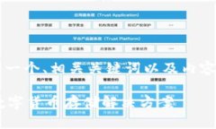 为了确保您获得高质量的