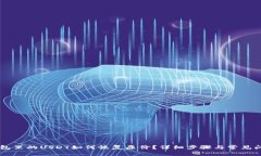 Heco钱包里的USDT如何恢复原