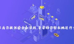 在这个复杂的加密货币市